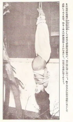 Vintage photograph of a person in suspension bondage.